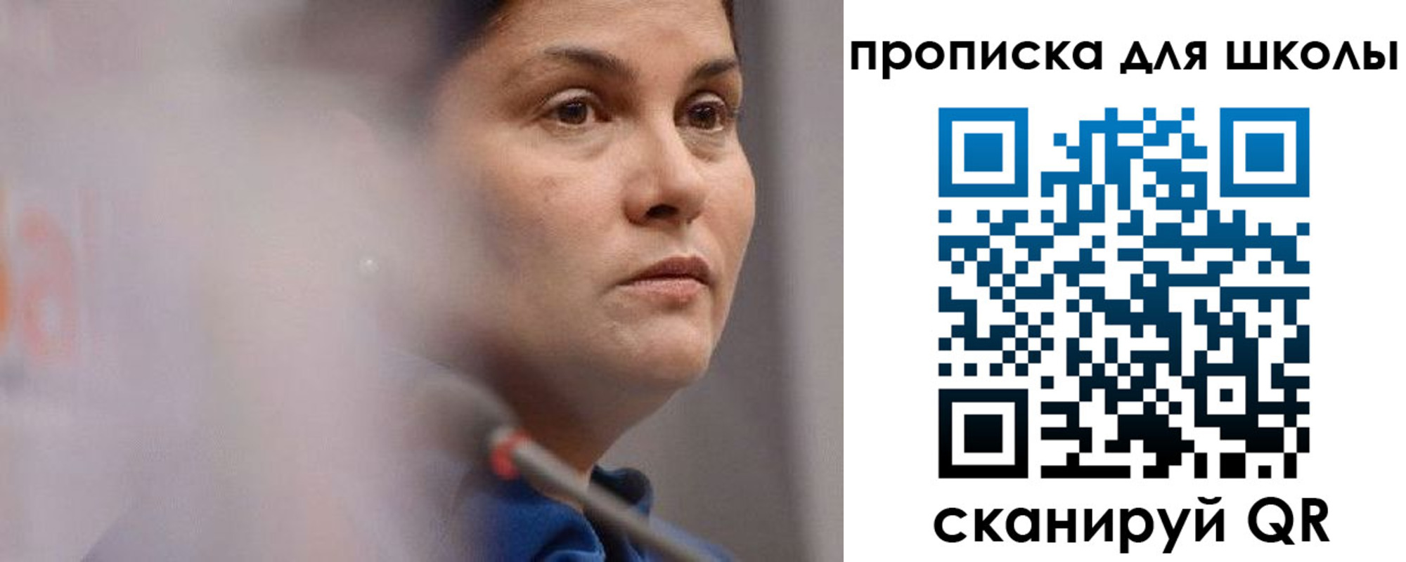 временная регистрация собственник в Ужуре