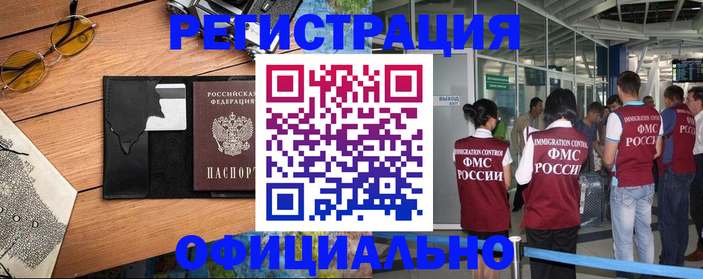 регистрация для школы в Ужуре