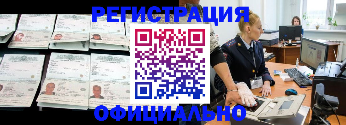 регистрация для школы в Ужуре